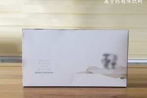 离子钙