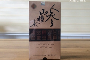 人参山楂茶