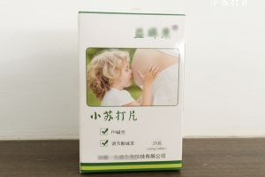 小苏打片