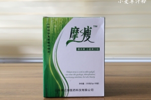 小麦草汁粉