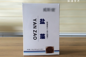 盐藻片代加工
