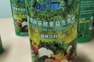 山东达玖苜蓿秋葵粉代加工案例_德州健之源