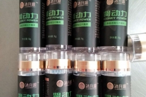 山东沐升源桑葚浓缩片剂加工案例_德州健之源
