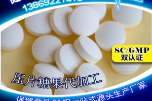 山东沂蒙嘉禾大蒜素片贴牌案例_德州健之源