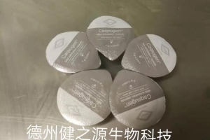 广东泡腾片贴牌案例_德州健之源