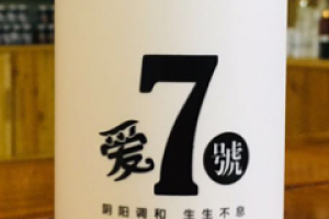 颐和堂爱7号代加工案例_德州健之源