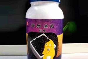 深圳润肠通便丸剂贴牌案例_德州健之源