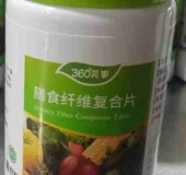压片糖果代加工厂家_贴牌生产_德州健之源