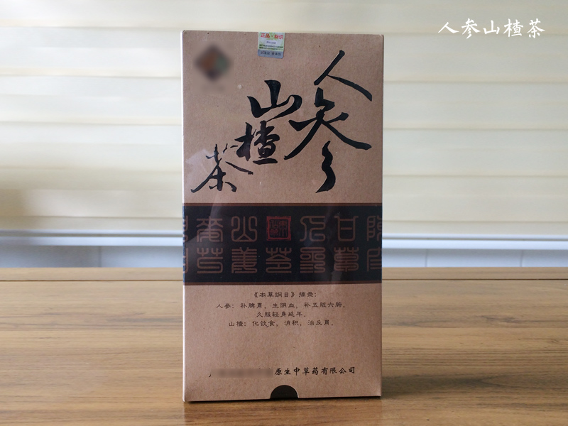 固体饮料OEM|固体饮料代加工|固体饮料贴牌|压片糖果代加工|压片糖果贴牌|压片糖果OEM|德州健之源