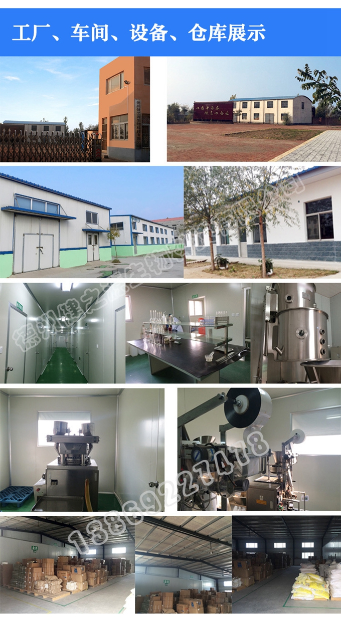 压片糖果代加工德州健之源