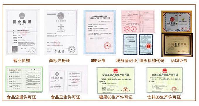 山东保健食品oem加工厂家简介：   GMP是一种特别注重在生产过程实施对食品卫生安全的管理。GMP要求食品生产企业应具有良好的生产设备，合理的生产过程，完善的质量管理和严格的检测系统，确保最终产品的质量符合法规的要求。
