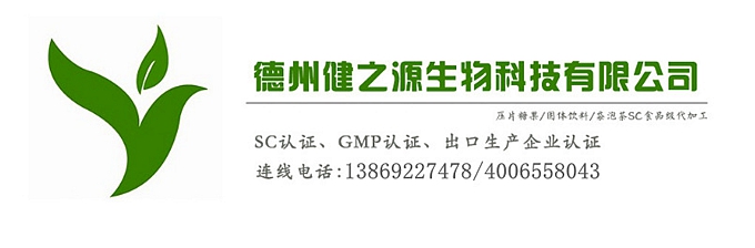 固体饮料贴牌oem代加工|袋泡茶加工 山东GMP厂家 德州健之源