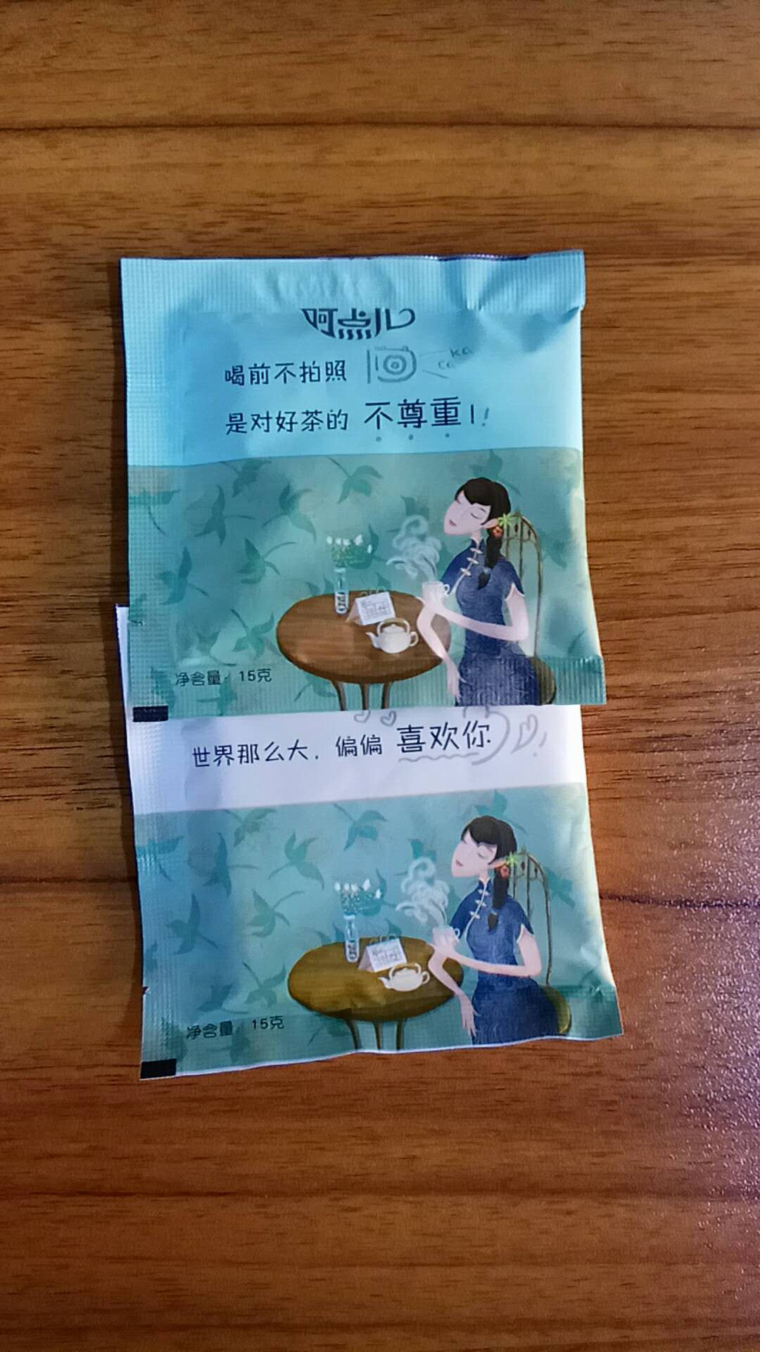 固体饮料oem