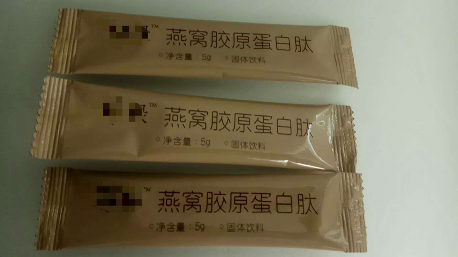 山东oem贴牌代加工保健品生产加工厂家-德州健之源