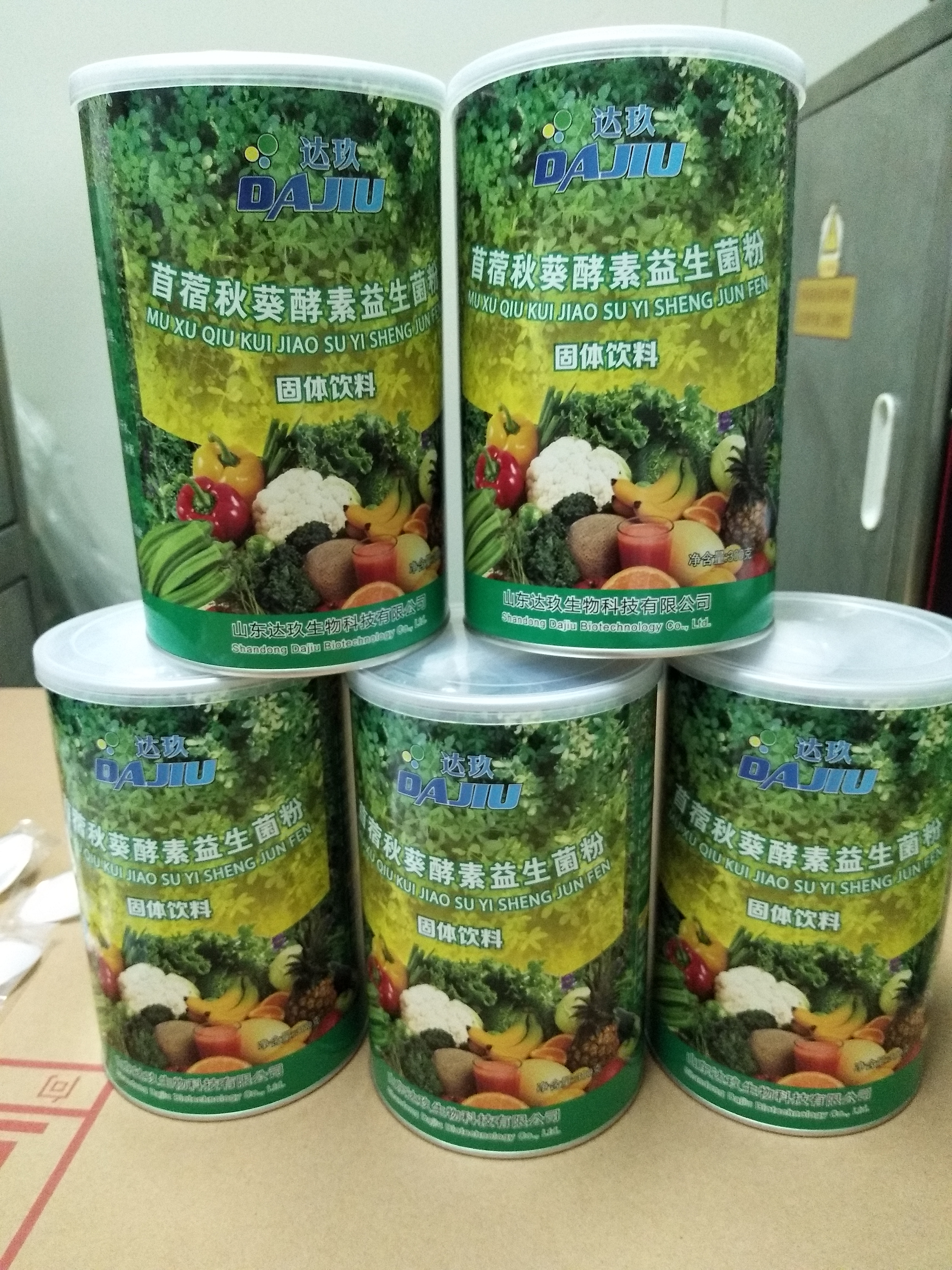 保健品贴牌_苜蓿秋葵粉OEM贴牌_德州健之源