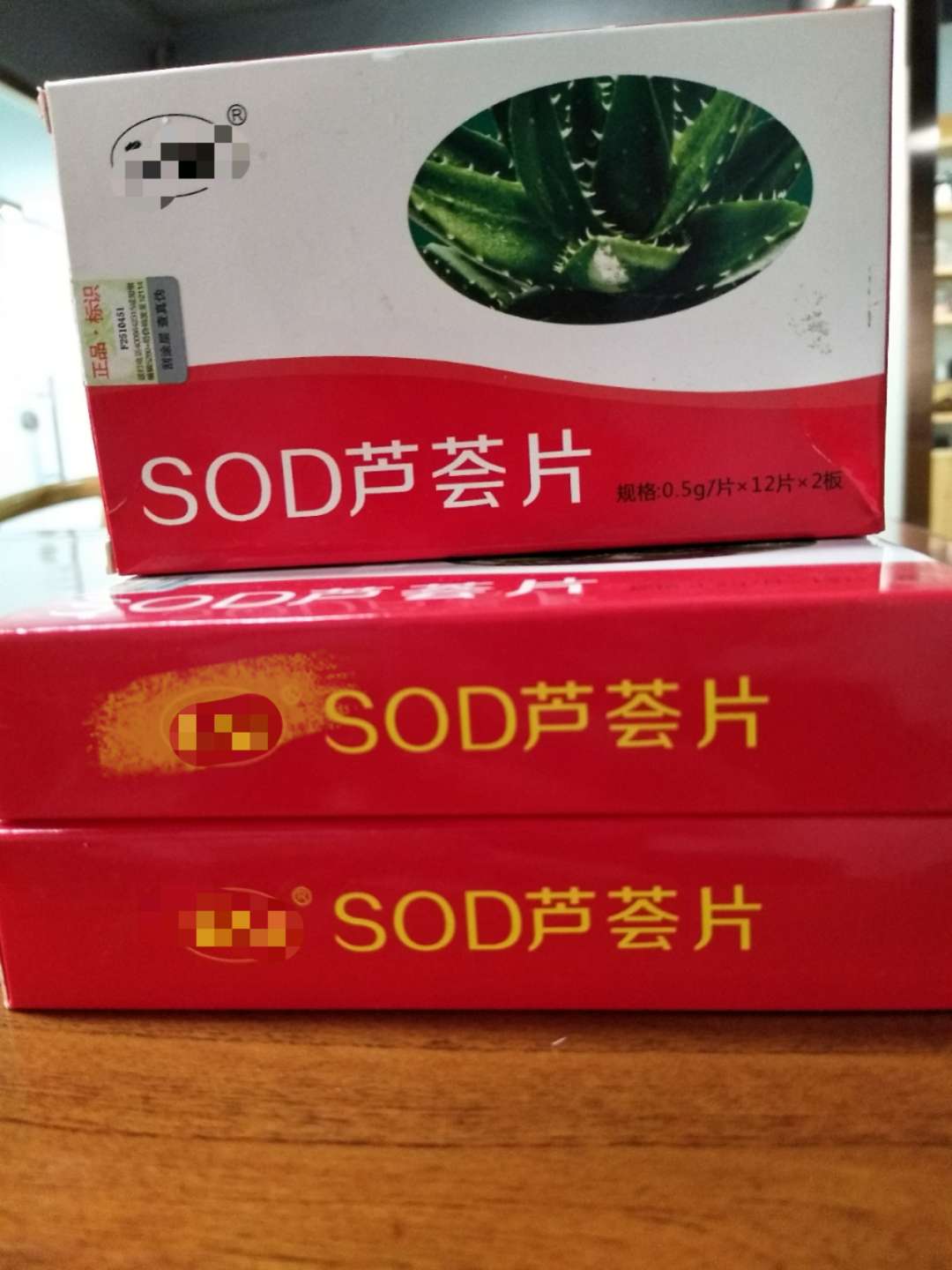 芦荟压片糖果代加工_芦荟固体饮料OEM_德州健之源