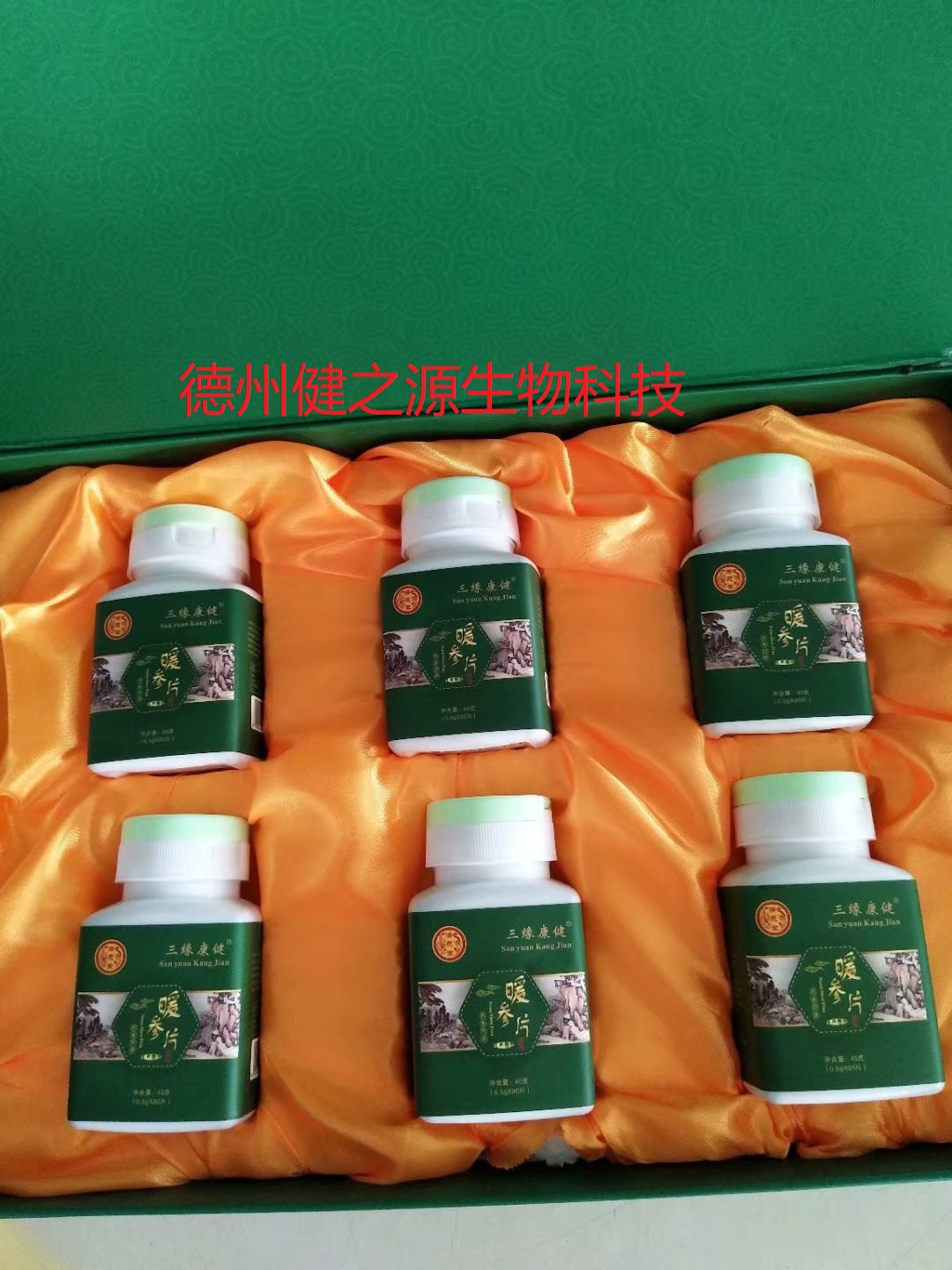 参姜复合片代加工_压片糖果OEM贴牌_德州健之源