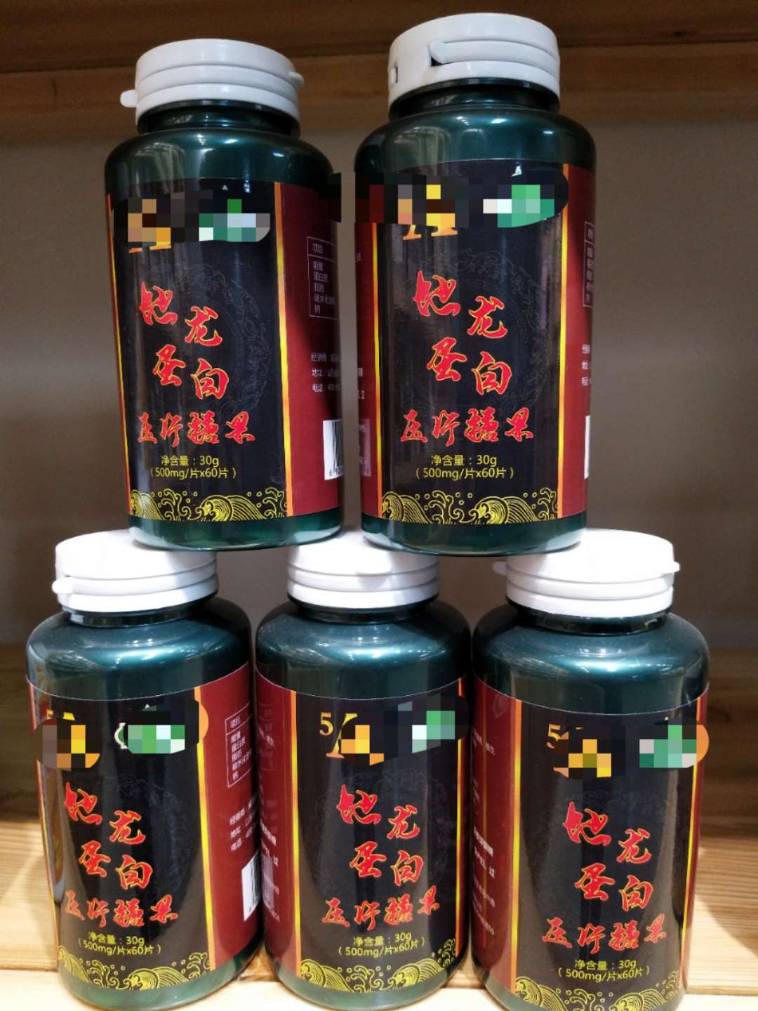 保健品贴牌_地龙蛋白压片糖果代加工_德州健之源