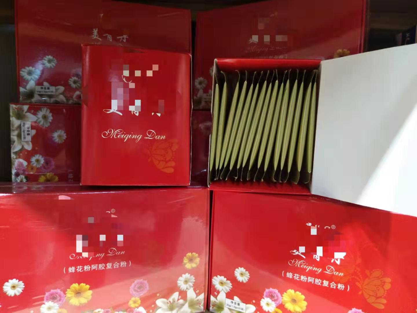 保健品代加工_蜂花粉固体饮料代加工_德州健之源
