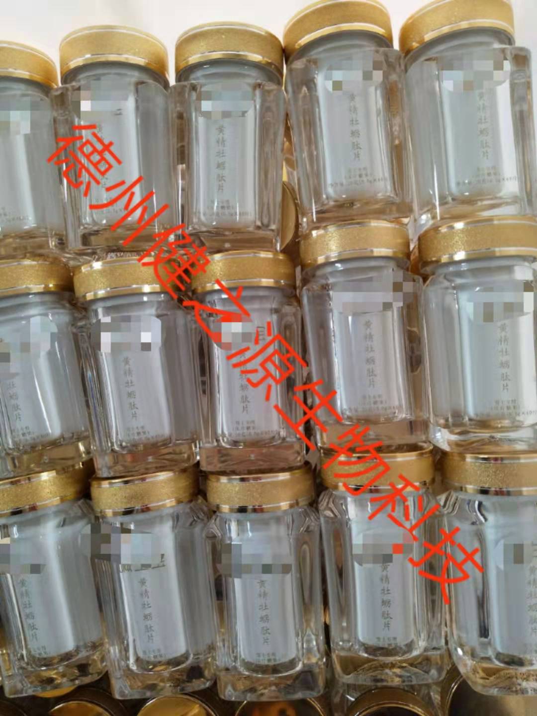 保健品贴牌_黄精牡蛎肽片剂OEM_德州健之源