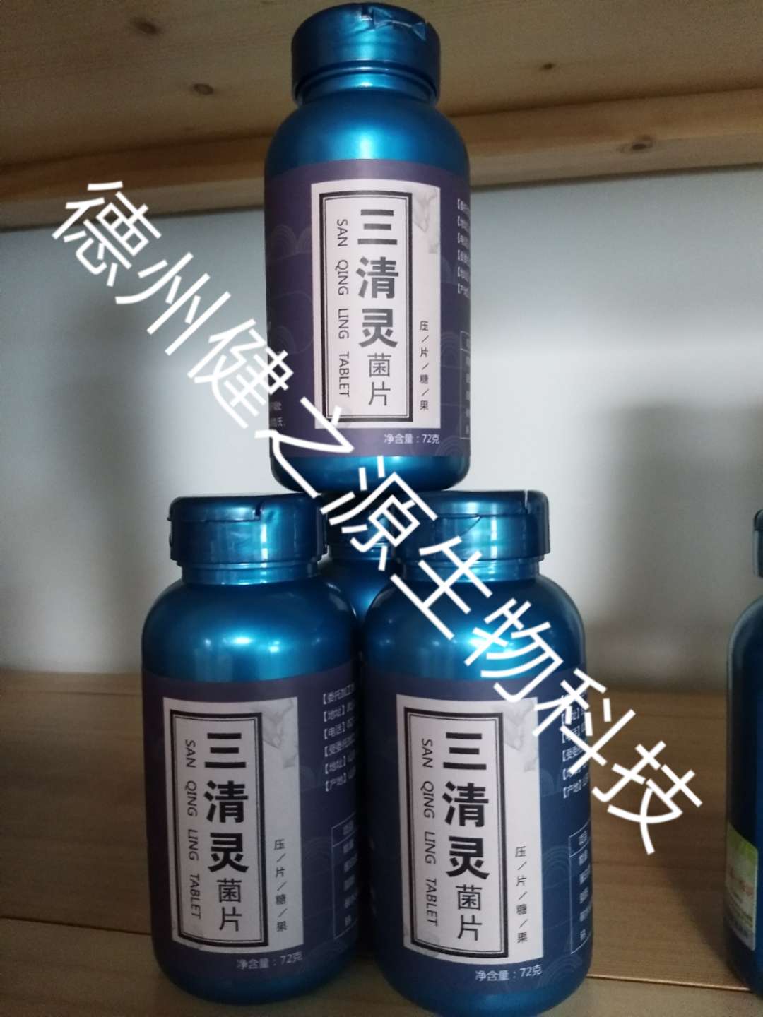 桦褐孔菌片剂代加工_桦褐孔菌固体饮料OEM_德州健之源