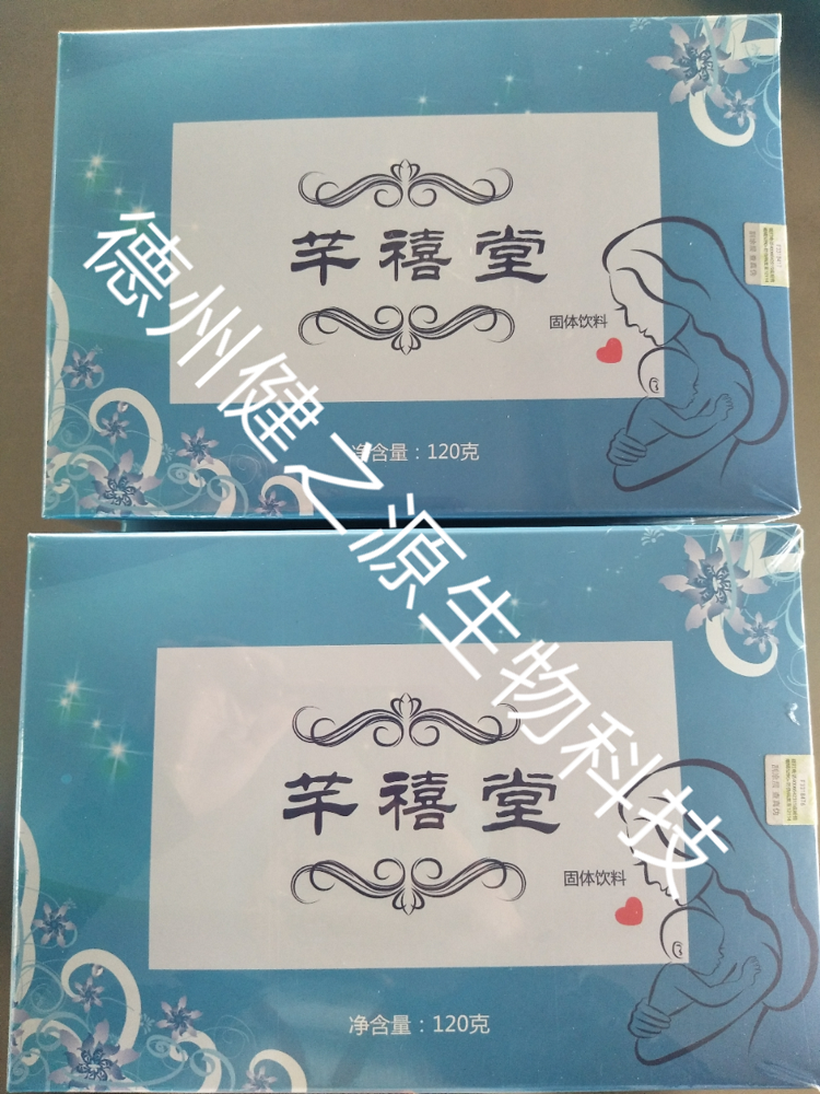 下奶茶代加工_固体饮料OEM_德州健之源