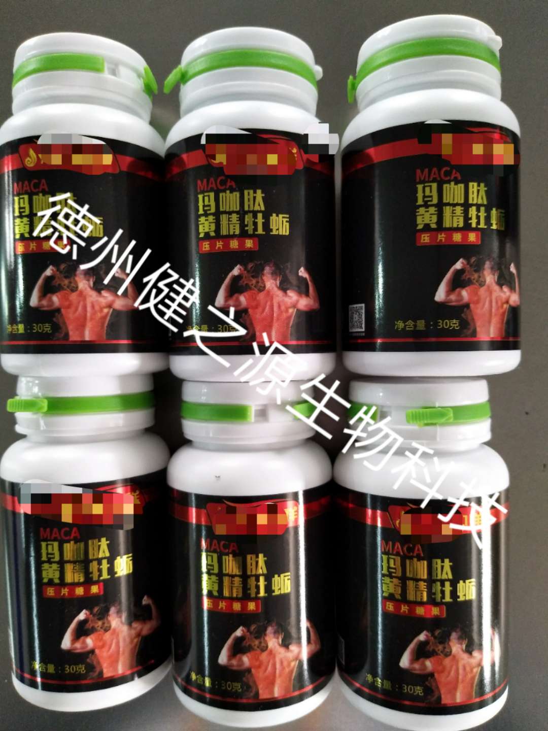 保健食品代加工_黄精牡蛎肽片OEM_德州健之源