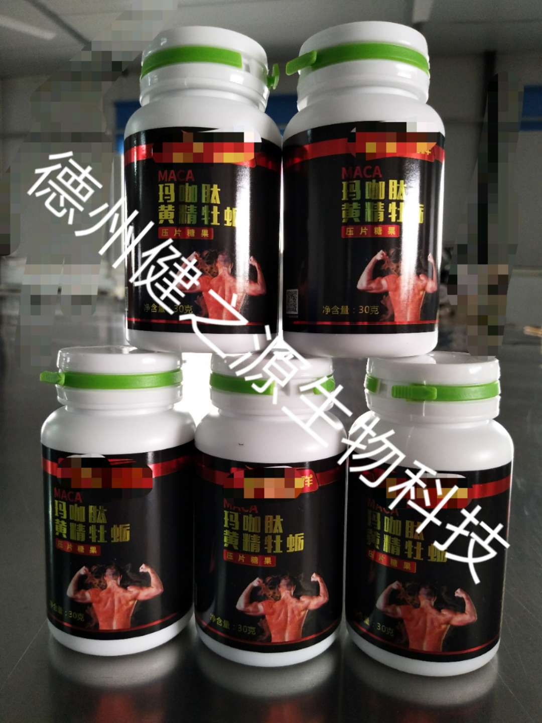 男性补肾产品OEM_玛咖牡蛎肽片代加工_德州健之源