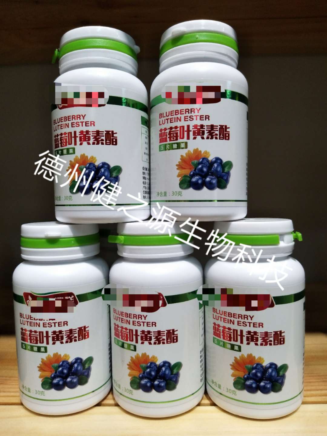 压片糖果加工定制厂家_蓝莓叶黄素片剂OEM_德州健之源