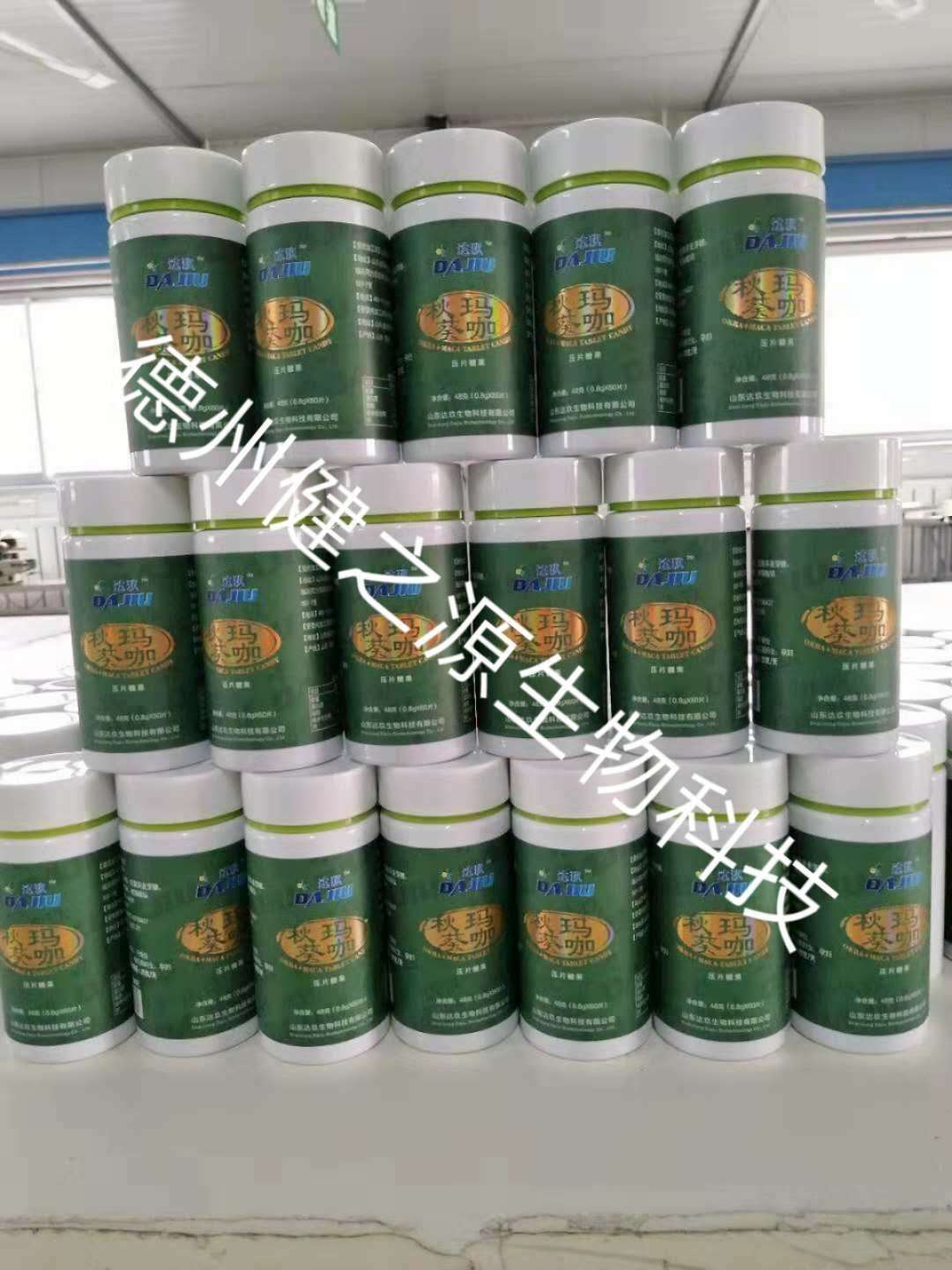 秋葵玛咖片剂OEM_压片糖果代加工_德州健之源