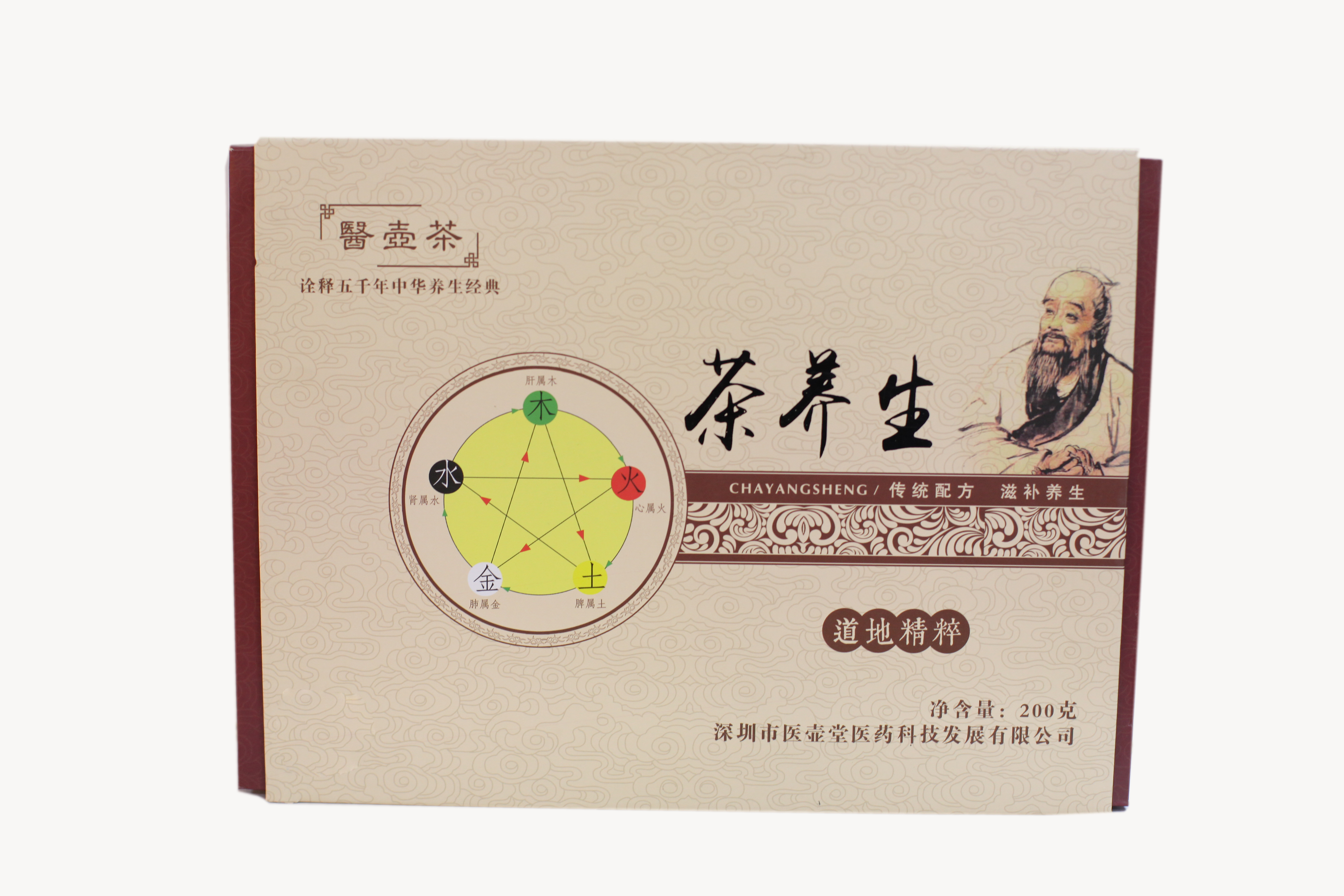 山东保健食品oem贴牌代加工厂-德州健之源