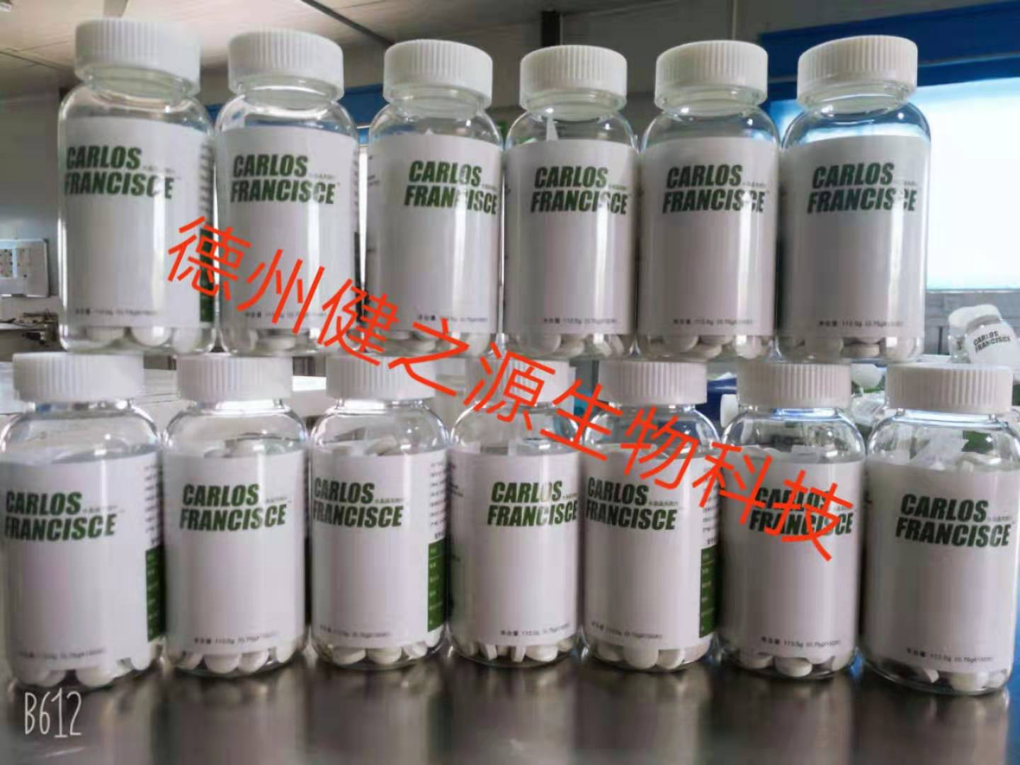 美白亮颜片代加工_压片糖果代加工_德州健之源