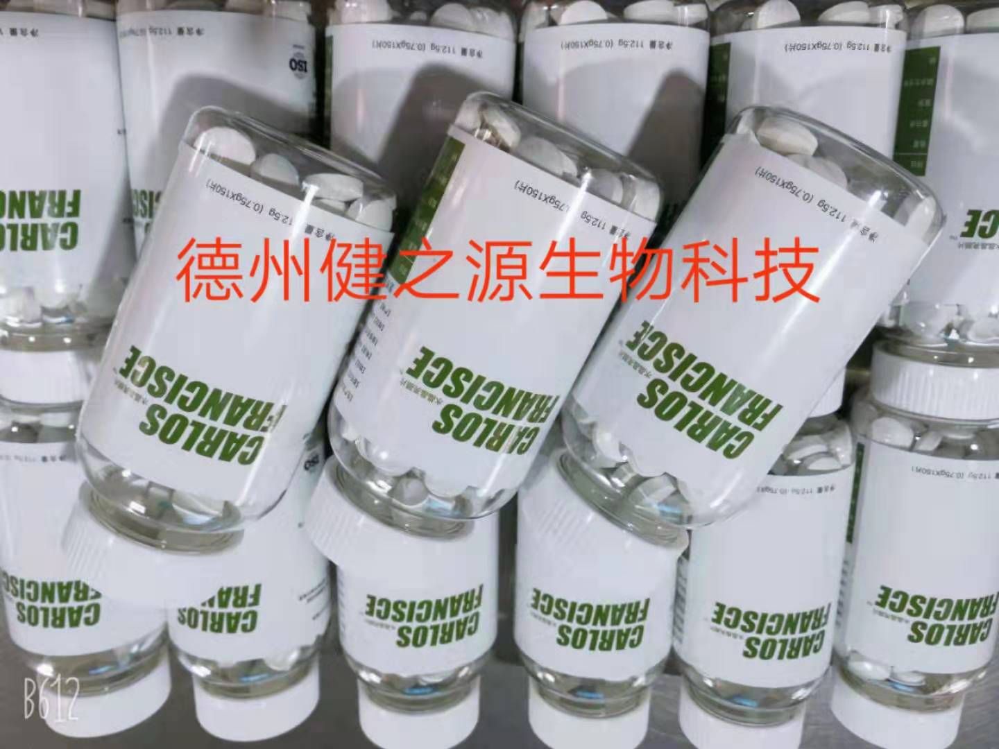 美白祛斑片代加工_压片糖果OEM_德州健之源