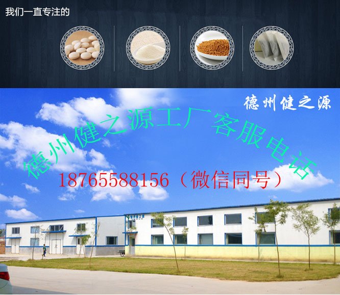 德州健之源厂房与仓库外貌