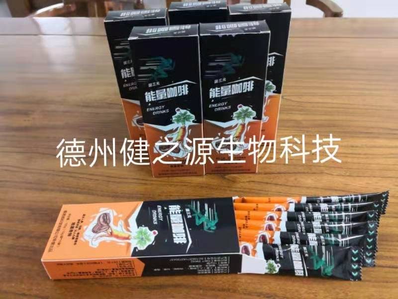 男性补肾产品OEM_补肾咖啡OEM贴牌_德州健之源