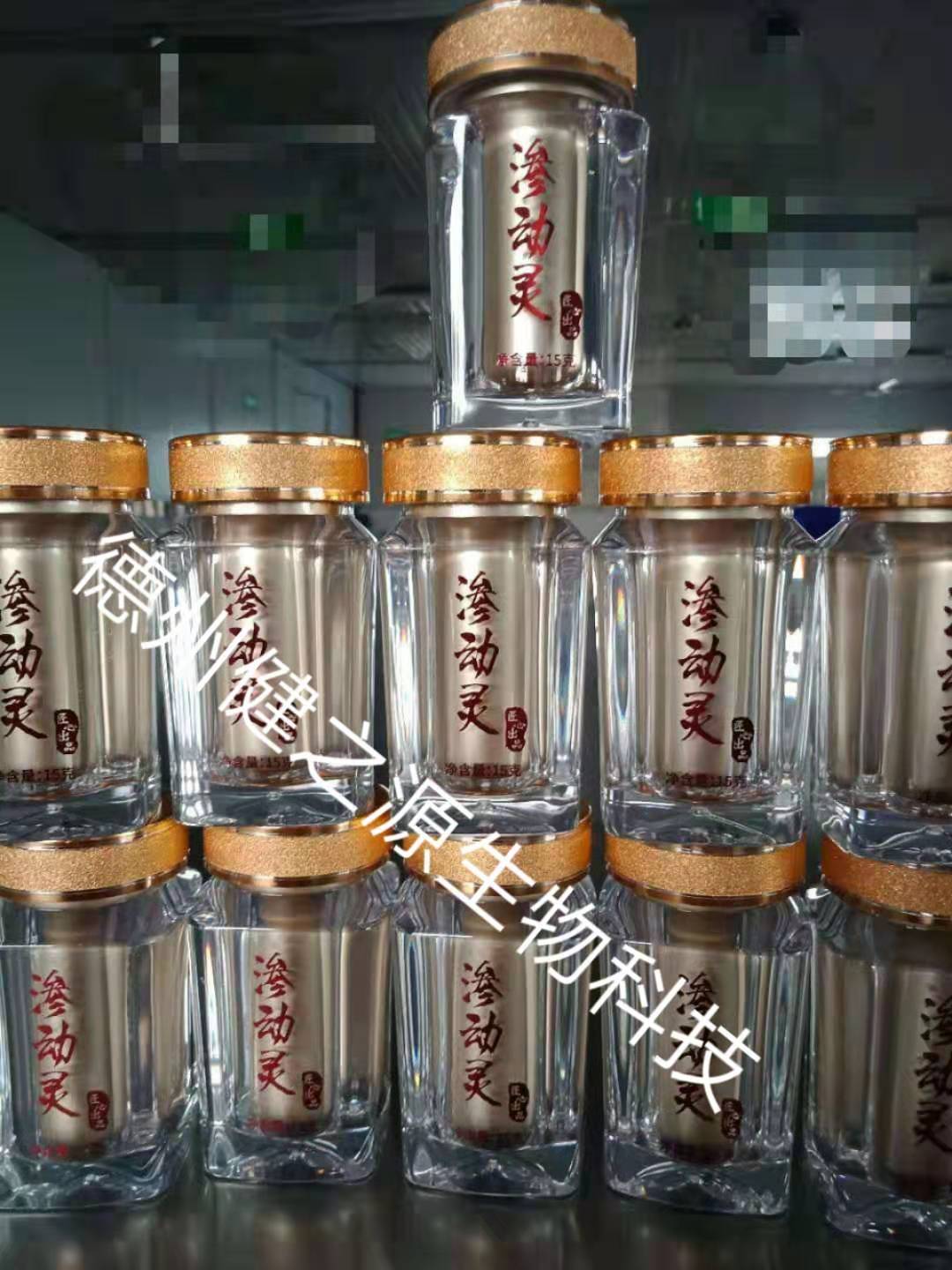 男性保健食品代加工_压片糖果OEM_德州健之源