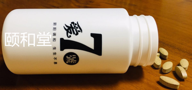 颐和堂爱7号代加工_压片糖果代加工_德州 健之源