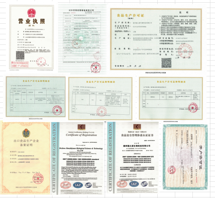 保健品代加工_压片糖果代加工_德州健之源