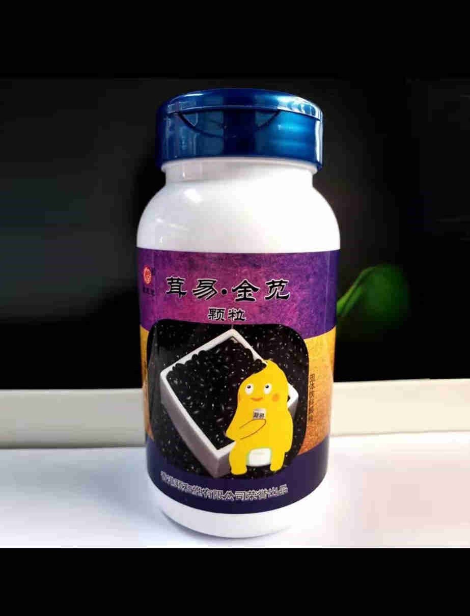 保健食品代加工_润肠通便丸剂贴牌_德州健之源