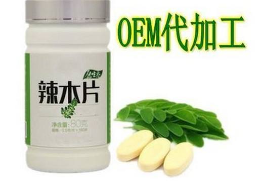 片剂加工