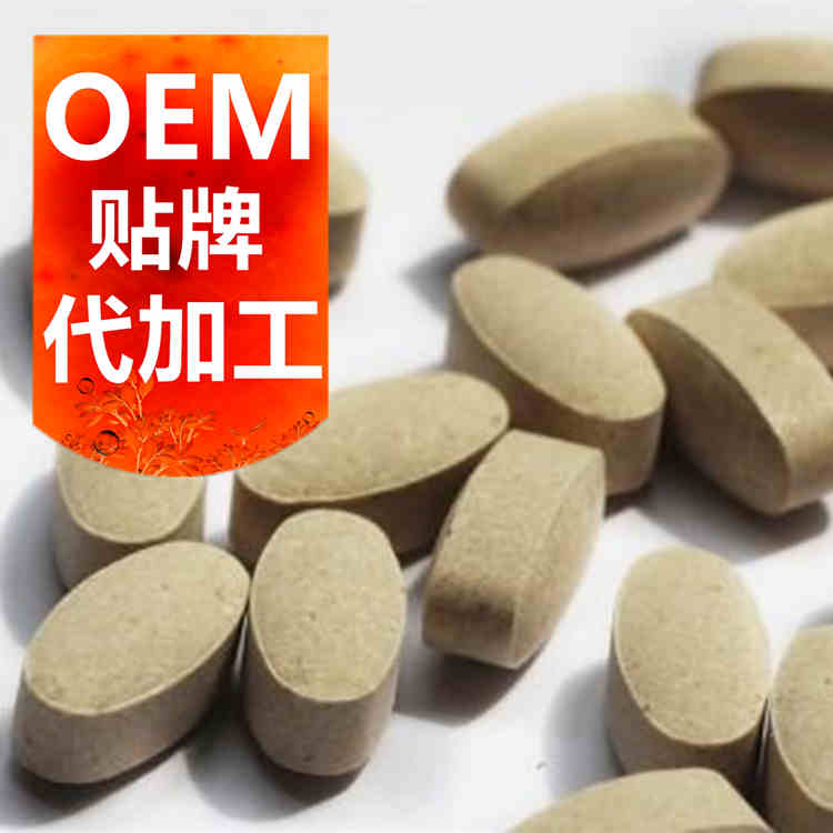 西安片剂代加工_山东片剂加工企业_中药片剂代加工工厂_德州健之源
