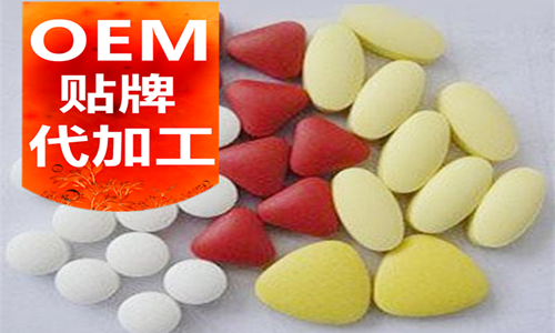 中药压片糖果代加工厂家_片剂代加工_德州健之源
