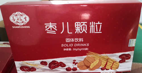 固体饮料代加工_固体饮料oem_德州健之源