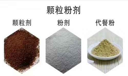河南固体饮料代加工厂家主营代加工项目-德州健之源