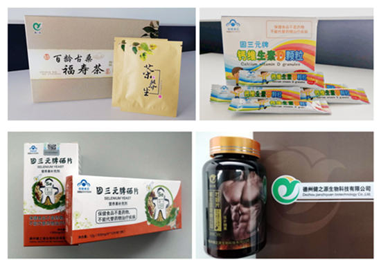 固体饮料厂家成品-德州健之源