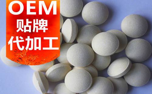 固体饮料代加工两种收费方式-德州健之源